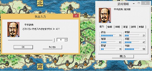 今度は 信長の野望 14タイトルを一気にプレイ 着実に進化を続けてきたシリーズの歴史を振り返る