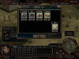 ꡼ No.059 | ٤ϡֿĹ˾14ȥ쵤˥ץ쥤¤˿ʲ³Ƥ꡼ˤ򿶤֤