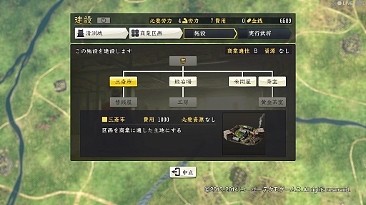 ꡼ No.076 | ٤ϡֿĹ˾14ȥ쵤˥ץ쥤¤˿ʲ³Ƥ꡼ˤ򿶤֤