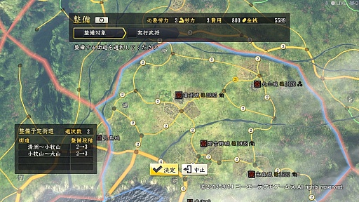 ꡼ No.077 | ٤ϡֿĹ˾14ȥ쵤˥ץ쥤¤˿ʲ³Ƥ꡼ˤ򿶤֤