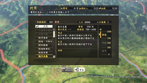 ꡼ No.080 | ٤ϡֿĹ˾14ȥ쵤˥ץ쥤¤˿ʲ³Ƥ꡼ˤ򿶤֤