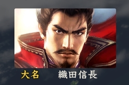 画像ギャラリー No.113のサムネイル画像 / 今度は「信長の野望」14タイトルを一気にプレイ。着実に進化を続けてきたシリーズの歴史を振り返る