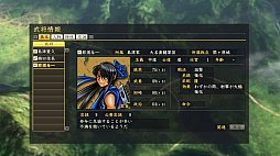 ꡼ No.011 | ޥեĤ󼡸褤551ݥ塼ȤФ줷ɥդΩĹ˾