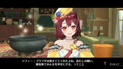 画像ギャラリー No.004のサムネイル画像 / コーエーテクモゲームス,15タイトルのDL版を割引価格で販売する「サマーセール」第2弾を7月7日に実施