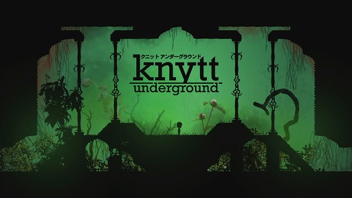 画像ギャラリー No.001のサムネイル画像 / 冒険ACT「クニットアンダーグラウンド」ニンテンドーeショップで配信開始