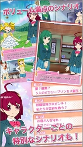 ���������꡼ No.004�Υ���ͥ������ / ���ޥ۸���RPG����ˡ�����ԥ������ץ�󥻥��ס�������Ͽ�μ��դ򳫻�