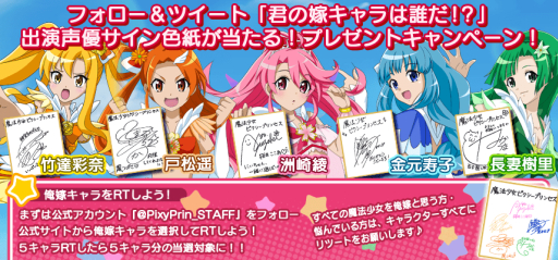 ������#002�Υ���ͥ���/����ˡ�����ԥ������ץ�󥻥��׽б���ͥ�Υ����󿧻椬�����륭���ڡ���