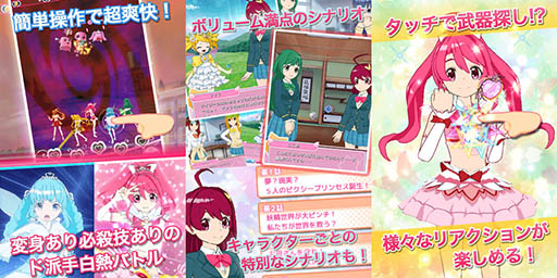 ���������꡼ No.002�Υ���ͥ������ / ����ˡ�����ԥ������ץ�󥻥��פ�Android�Ǥ������ۿ�����