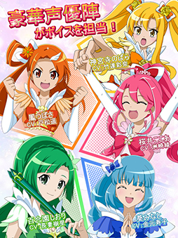 魔法少女ピクシープリンセス