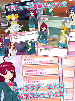 魔法少女ピクシープリンセス