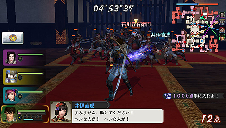 ���������꡼ No.010�Υ���ͥ������ / �����̵�� Chronicle 3�פ�3DS��PS Vita��ǯ���ȯ�䡣����Ǥ����ˤ˱��ʤ���IF�ɤΥ��ȡ��꡼��ڤ����褦��