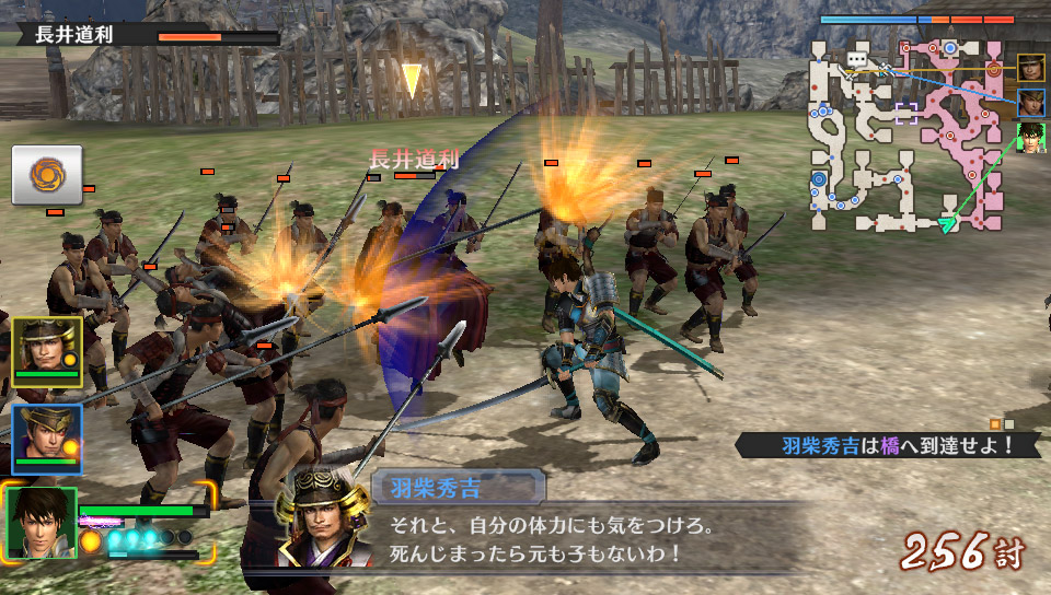 画像集 003 3ds用ソフト 戦国無双 Chronicle 3 の発売日が12月