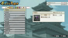 ������#015�Υ���ͥ���/�����̵�� Chronicle 3�ס������ȥߥå����򥯥ꥢ���Ƥ����⡼�ɡ�����ۡפξ��󤬸�����Ϥ�ۤ��Ϥ�ҤʤɤΥ����ȥ���饯�������Ԥ�����ˤळ�Ȥ�