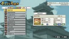 ������#016�Υ���ͥ���/�����̵�� Chronicle 3�ס������ȥߥå����򥯥ꥢ���Ƥ����⡼�ɡ�����ۡפξ��󤬸�����Ϥ�ۤ��Ϥ�ҤʤɤΥ����ȥ���饯�������Ԥ�����ˤळ�Ȥ�