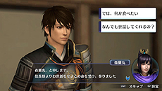 画像集#004のサムネイル/「戦国無双 Chronicle 3」,IFシナリオの発生にも関係する「友好度」の詳細が公開。やりこみ要素「戦歴」の情報も