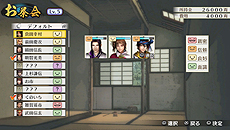 画像集#009のサムネイル/「戦国無双 Chronicle 3」,IFシナリオの発生にも関係する「友好度」の詳細が公開。やりこみ要素「戦歴」の情報も