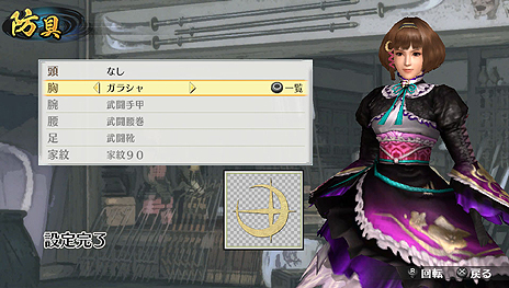 戦国無双 Chronicle 3 Ifシナリオの発生にも関係する 友好度 の詳細が公開 やりこみ要素 戦歴 の情報も 戦国無双 Chronicle 3 Ifシナリオの発生にも関係する 友好度 の詳細が公開 やりこみ要素 戦歴 の情報も