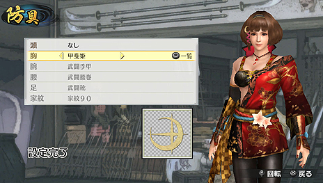 戦国無双 Chronicle 3 Ifシナリオの発生にも関係する 友好度 の詳細が公開 やりこみ要素 戦歴 の情報も