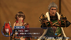 ������#016�Υ���ͥ���/�����̵�� Chronicle 3�ס�IF���ʥꥪ��ȯ���ˤ�ط������ͧ���١פξܺ٤���������ꤳ�����ǡ�����פξ����