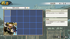 ������#024�Υ���ͥ���/�����̵�� Chronicle 3�ס�IF���ʥꥪ��ȯ���ˤ�ط������ͧ���١פξܺ٤���������ꤳ�����ǡ�����פξ����