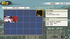 ������#025�Υ���ͥ���/�����̵�� Chronicle 3�ס�IF���ʥꥪ��ȯ���ˤ�ط������ͧ���١פξܺ٤���������ꤳ�����ǡ�����פξ����