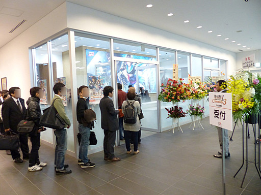 ������#002�Υ���ͥ���/����11��6�����θ����ۿ�����ꤷ�������̵�� Chronicle 3�״���ȯɽ������ͤ��ݡ��ȡ���ǯ1�����Ǥ�TV���˥᥷�꡼����ȯɽ��