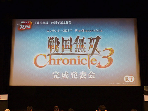 ������#003�Υ���ͥ���/����11��6�����θ����ۿ�����ꤷ�������̵�� Chronicle 3�״���ȯɽ������ͤ��ݡ��ȡ���ǯ1�����Ǥ�TV���˥᥷�꡼����ȯɽ��