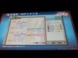 画像集#006のサムネイル/本日11月6日の体験版配信も決定した「戦国無双 Chronicle 3」完成発表会の模様をレポート。来年1月放映のTVアニメシリーズも発表に