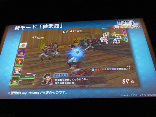 画像集#009のサムネイル/本日11月6日の体験版配信も決定した「戦国無双 Chronicle 3」完成発表会の模様をレポート。来年1月放映のTVアニメシリーズも発表に