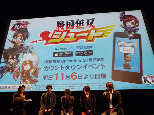 画像集#015のサムネイル/本日11月6日の体験版配信も決定した「戦国無双 Chronicle 3」完成発表会の模様をレポート。来年1月放映のTVアニメシリーズも発表に