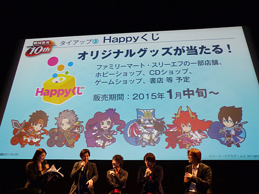 画像集#019のサムネイル/本日11月6日の体験版配信も決定した「戦国無双 Chronicle 3」完成発表会の模様をレポート。来年1月放映のTVアニメシリーズも発表に