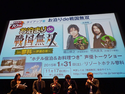 画像集#020のサムネイル/本日11月6日の体験版配信も決定した「戦国無双 Chronicle 3」完成発表会の模様をレポート。来年1月放映のTVアニメシリーズも発表に