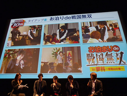 画像集#021のサムネイル/本日11月6日の体験版配信も決定した「戦国無双 Chronicle 3」完成発表会の模様をレポート。来年1月放映のTVアニメシリーズも発表に