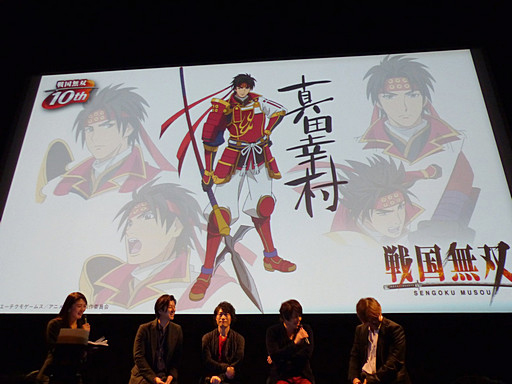 ������#026�Υ���ͥ���/����11��6�����θ����ۿ�����ꤷ�������̵�� Chronicle 3�״���ȯɽ������ͤ��ݡ��ȡ���ǯ1�����Ǥ�TV���˥᥷�꡼����ȯɽ��