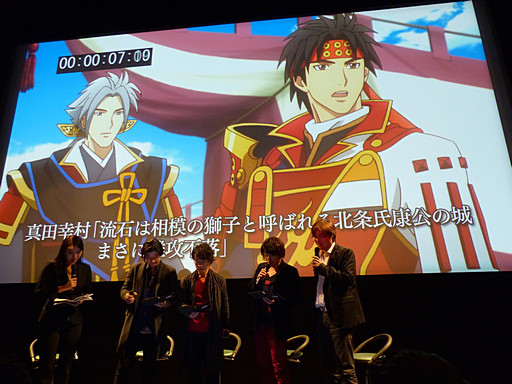 画像集#029のサムネイル/本日11月6日の体験版配信も決定した「戦国無双 Chronicle 3」完成発表会の模様をレポート。来年1月放映のTVアニメシリーズも発表に