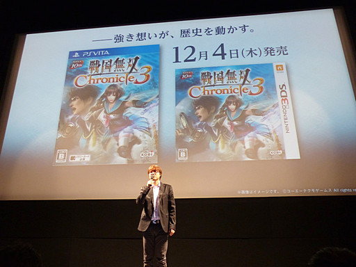 ������#032�Υ���ͥ���/����11��6�����θ����ۿ�����ꤷ�������̵�� Chronicle 3�״���ȯɽ������ͤ��ݡ��ȡ���ǯ1�����Ǥ�TV���˥᥷�꡼����ȯɽ��