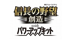 画像集#006のサムネイル/本日の「プレコミュ」Cafeは「戦国無双 Chronicle 3」ほか3タイトルを紹介