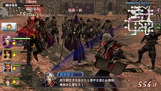 戦国無双 Chronicle 3