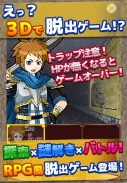 ������#001�Υ���ͥ���/���Ⲧ�뤫���æ�� ���߽��ԡ��פ������ۿ������󥸥�󤫤�æ�Ф��褦