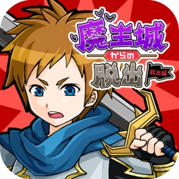 ������#005�Υ���ͥ���/���Ⲧ�뤫���æ�� ���߽��ԡ��פ������ۿ������󥸥�󤫤�æ�Ф��褦