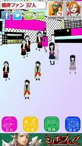 画像ギャラリー No.003のサムネイル画像 / イラストレーターのフクザワ氏が監修したiOS用のバンドマン育成ゲーム登場