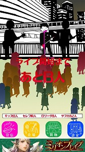 画像ギャラリー No.004のサムネイル画像 / イラストレーターのフクザワ氏が監修したiOS用のバンドマン育成ゲーム登場