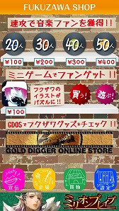 画像ギャラリー No.006のサムネイル画像 / イラストレーターのフクザワ氏が監修したiOS用のバンドマン育成ゲーム登場