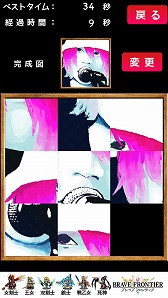 画像ギャラリー No.007のサムネイル画像 / イラストレーターのフクザワ氏が監修したiOS用のバンドマン育成ゲーム登場