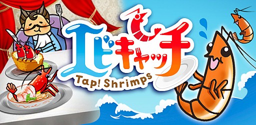 ������#001�Υ���ͥ���/���Ӥ���館����������iOS���������奢�륲����֥��ӥ���å��פ��ۿ�����