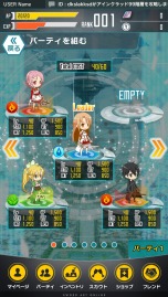 画像ギャラリー No.002のサムネイル画像 / 「SAO コード・レジスタ」事前登録件数が20万人を突破。“さきどり”に「リーファ（★5）」などが追加され，★5＆★4の出現率アップ