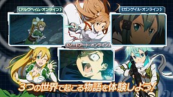 画像ギャラリー No.001のサムネイル画像 / 「ソードアート・オンライン コード・レジスタ」システム紹介メインの最新PVを公開