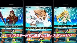 画像ギャラリー No.002のサムネイル画像 / 「ソードアート・オンライン コード・レジスタ」システム紹介メインの最新PVを公開