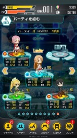 画像ギャラリー No.004のサムネイル画像 / 「ソードアート・オンライン コード・レジスタ」システム紹介メインの最新PVを公開