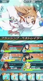 画像ギャラリー No.006のサムネイル画像 / 「ソードアート・オンライン コード・レジスタ」システム紹介メインの最新PVを公開